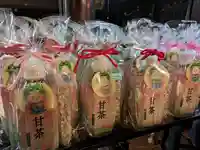 玉眞院玉川大師(東京都)