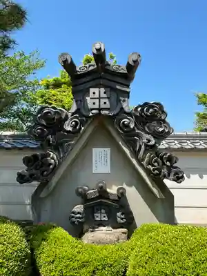 曼荼羅寺(香川県)