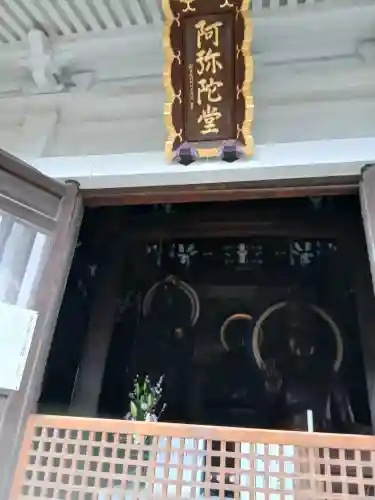 輪王寺両大師堂(寛永寺輪王殿)の{uncategorized: "未分類", other: "その他", undefined: "問題あり", building: "その他建物", grave: "お墓", sacred_gate: "鳥居", guardian: "狛犬", statue: "像", buddha: "仏像", history: "歴史", nature: "自然", garden: "庭園", animal: "動物", pagoda: "塔", temizu: "手水舎", mountain_gate: "山門・神門", sanctuary: "本殿・本堂", subordinate: "末社・摂社", art: "芸術", scenery: "景色", jizo: "地蔵", ema: "絵馬", goshuin: "御朱印", omikuji: "おみくじ", items: "授与品その他", amulet: "お守り", goshuincho: "御朱印帳", eats: "食事", festival: "お祭り", votive_dance: "神楽", shichigosan: "七五三参", wedding: "結婚式", experience: "体験その他", initially: "初詣", around: "周辺", anti_infection: "感染症対策"}