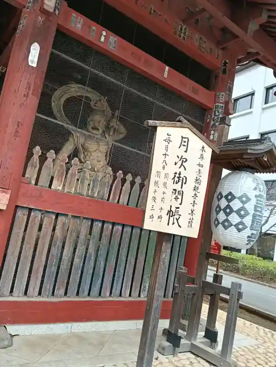 護国寺の{uncategorized: "未分類", other: "その他", undefined: "問題あり", building: "その他建物", grave: "お墓", sacred_gate: "鳥居", guardian: "狛犬", statue: "像", buddha: "仏像", history: "歴史", nature: "自然", garden: "庭園", animal: "動物", pagoda: "塔", temizu: "手水舎", mountain_gate: "山門・神門", sanctuary: "本殿・本堂", subordinate: "末社・摂社", art: "芸術", scenery: "景色", jizo: "地蔵", ema: "絵馬", goshuin: "御朱印", omikuji: "おみくじ", items: "授与品その他", amulet: "お守り", goshuincho: "御朱印帳", eats: "食事", festival: "お祭り", votive_dance: "神楽", shichigosan: "七五三参", wedding: "結婚式", experience: "体験その他", initially: "初詣", around: "周辺", anti_infection: "感染症対策"}