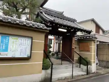 東坊(京都府)
