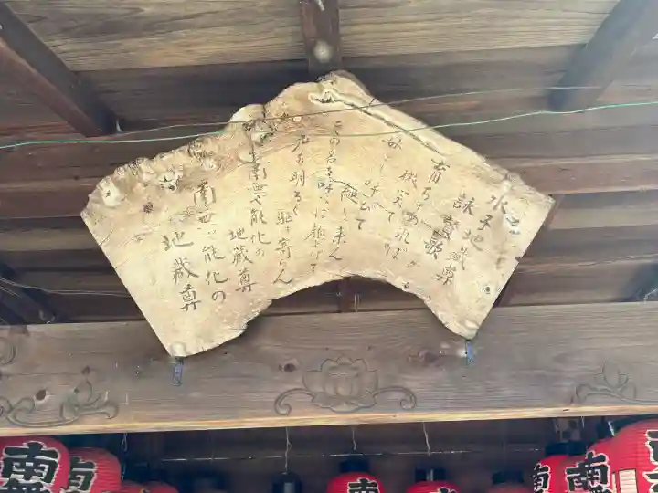 宗泉寺の{uncategorized: "未分類", other: "その他", undefined: "問題あり", building: "その他建物", grave: "お墓", sacred_gate: "鳥居", guardian: "狛犬", statue: "像", buddha: "仏像", history: "歴史", nature: "自然", garden: "庭園", animal: "動物", pagoda: "塔", temizu: "手水舎", mountain_gate: "山門・神門", sanctuary: "本殿・本堂", subordinate: "末社・摂社", art: "芸術", scenery: "景色", jizo: "地蔵", ema: "絵馬", goshuin: "御朱印", omikuji: "おみくじ", items: "授与品その他", amulet: "お守り", goshuincho: "御朱印帳", eats: "食事", festival: "お祭り", votive_dance: "神楽", shichigosan: "七五三参", wedding: "結婚式", experience: "体験その他", initially: "初詣", around: "周辺", anti_infection: "感染症対策"}