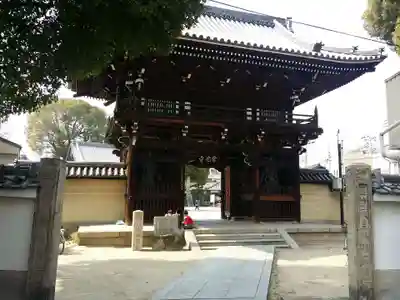 常光寺の山門・神門