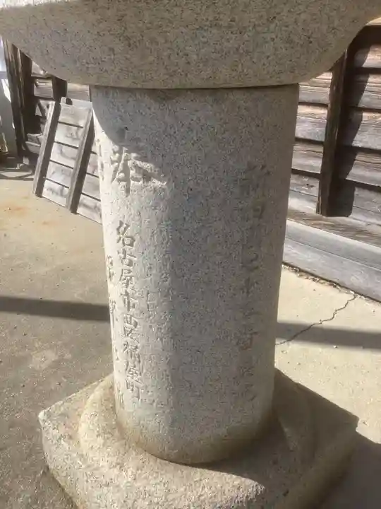 光善寺(愛知県)