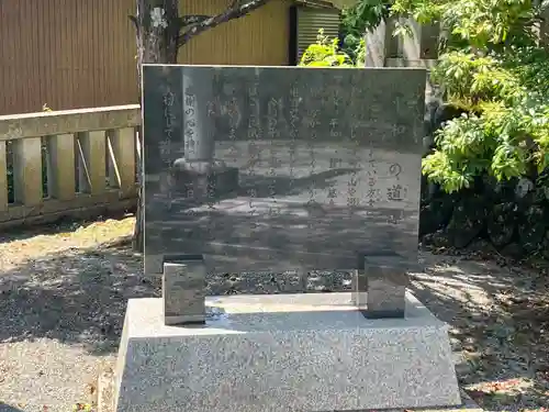 須走護國神社(静岡県)