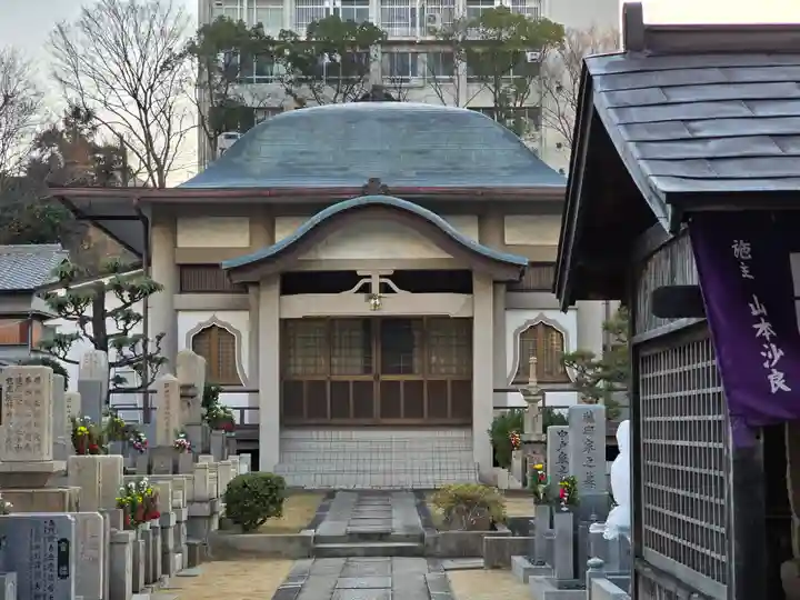 法界寺(大阪府)