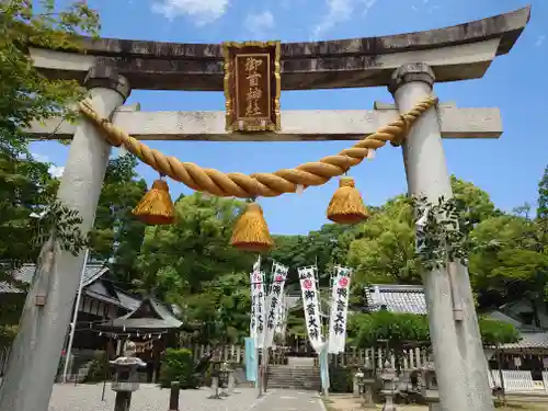 御首神社(岐阜県)