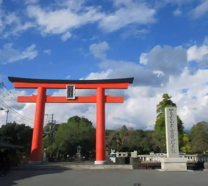 富士山本宮浅間大社(静岡県)