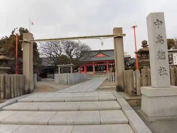 中島惣社のその他建物