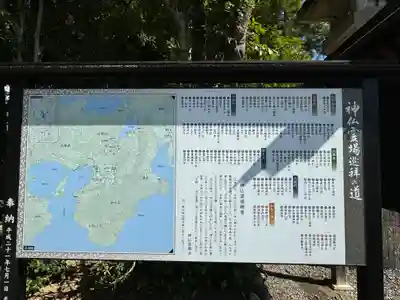 多賀大社(滋賀県)