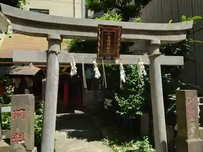 讃岐小白稲荷神社(東京都)