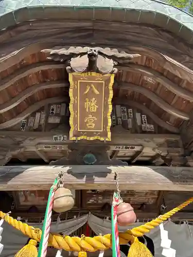 馬場八幡宮(茨城県)