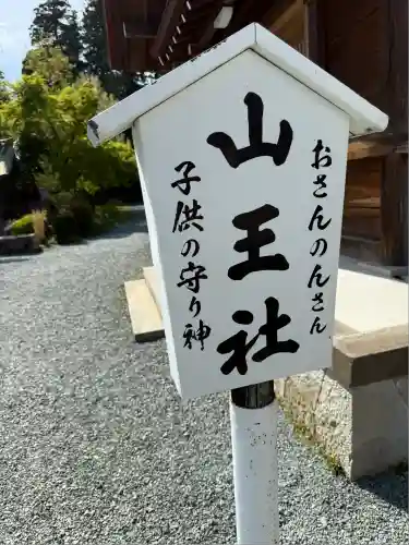 阿蘇神社(熊本県)
