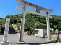 白兎神社(鳥取県)