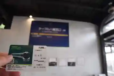 石清水八幡宮(京都府)