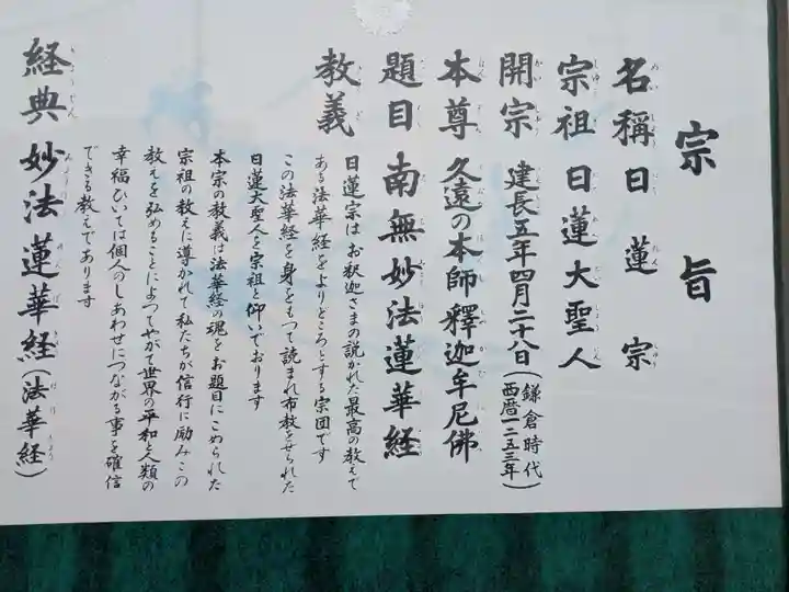 龍徳寺(愛知県)