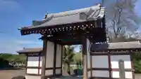 宝林寺の山門・神門