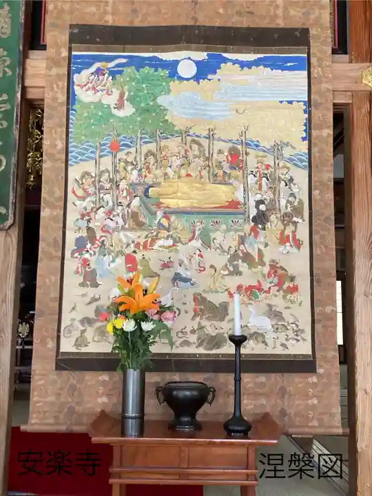 安楽寺(長野県)