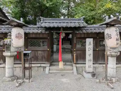 立木神社の{uncategorized: "未分類", other: "その他", undefined: "問題あり", building: "その他建物", grave: "お墓", sacred_gate: "鳥居", guardian: "狛犬", statue: "像", buddha: "仏像", history: "歴史", nature: "自然", garden: "庭園", animal: "動物", pagoda: "塔", temizu: "手水舎", mountain_gate: "山門・神門", sanctuary: "本殿・本堂", subordinate: "末社・摂社", art: "芸術", scenery: "景色", jizo: "地蔵", ema: "絵馬", goshuin: "御朱印", omikuji: "おみくじ", items: "授与品その他", amulet: "お守り", goshuincho: "御朱印帳", eats: "食事", festival: "お祭り", votive_dance: "神楽", shichigosan: "七五三参", wedding: "結婚式", experience: "体験その他", initially: "初詣", around: "周辺", anti_infection: "感染症対策"}