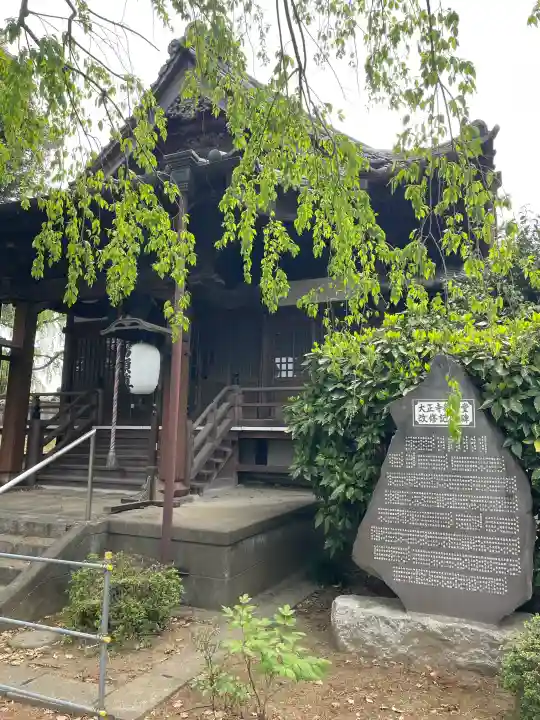 大正寺の{uncategorized: "未分類", other: "その他", undefined: "問題あり", building: "その他建物", grave: "お墓", sacred_gate: "鳥居", guardian: "狛犬", statue: "像", buddha: "仏像", history: "歴史", nature: "自然", garden: "庭園", animal: "動物", pagoda: "塔", temizu: "手水舎", mountain_gate: "山門・神門", sanctuary: "本殿・本堂", subordinate: "末社・摂社", art: "芸術", scenery: "景色", jizo: "地蔵", ema: "絵馬", goshuin: "御朱印", omikuji: "おみくじ", items: "授与品その他", amulet: "お守り", goshuincho: "御朱印帳", eats: "食事", festival: "お祭り", votive_dance: "神楽", shichigosan: "七五三参", wedding: "結婚式", experience: "体験その他", initially: "初詣", around: "周辺", anti_infection: "感染症対策"}