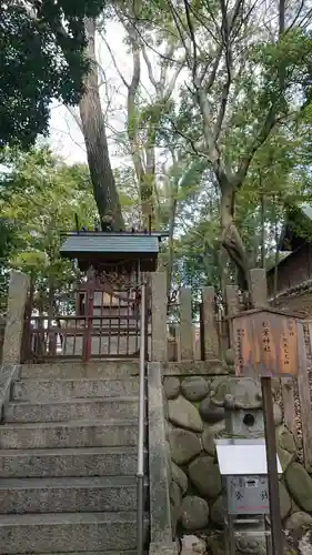神明社（桜神明社）の末社・摂社