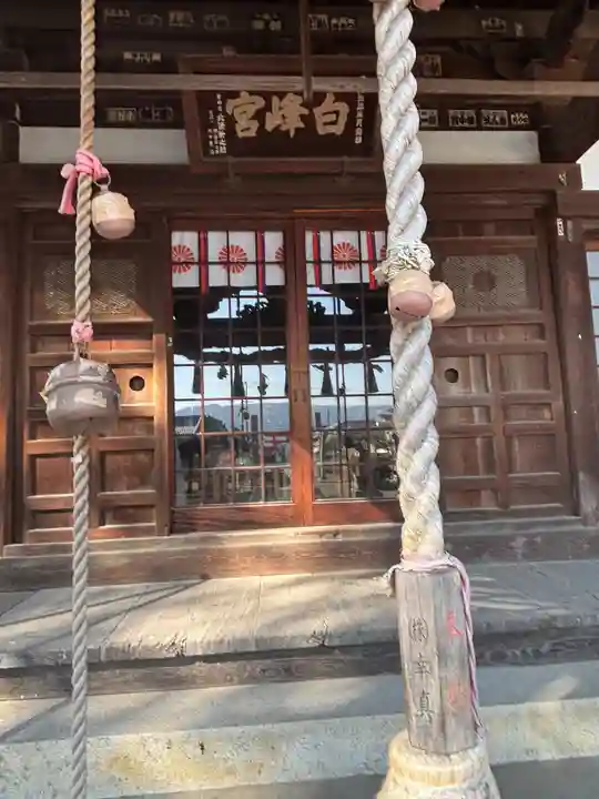 白峰宮(香川県)