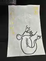 多久比禮志神社(富山県)