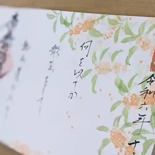 伊勢原 法泉寺(神奈川県)