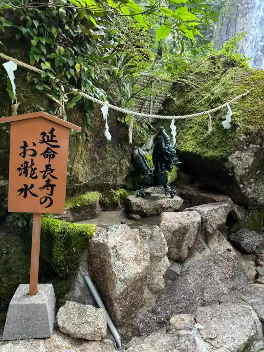 飛瀧神社(熊野那智大社別宮)の{uncategorized: "未分類", other: "その他", undefined: "問題あり", building: "その他建物", grave: "お墓", sacred_gate: "鳥居", guardian: "狛犬", statue: "像", buddha: "仏像", history: "歴史", nature: "自然", garden: "庭園", animal: "動物", pagoda: "塔", temizu: "手水舎", mountain_gate: "山門・神門", sanctuary: "本殿・本堂", subordinate: "末社・摂社", art: "芸術", scenery: "景色", jizo: "地蔵", ema: "絵馬", goshuin: "御朱印", omikuji: "おみくじ", items: "授与品その他", amulet: "お守り", goshuincho: "御朱印帳", eats: "食事", festival: "お祭り", votive_dance: "神楽", shichigosan: "七五三参", wedding: "結婚式", experience: "体験その他", initially: "初詣", around: "周辺", anti_infection: "感染症対策"}