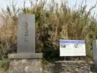 青島神社(青島神宮)の{uncategorized: "未分類", other: "その他", undefined: "問題あり", building: "その他建物", grave: "お墓", sacred_gate: "鳥居", guardian: "狛犬", statue: "像", buddha: "仏像", history: "歴史", nature: "自然", garden: "庭園", animal: "動物", pagoda: "塔", temizu: "手水舎", mountain_gate: "山門・神門", sanctuary: "本殿・本堂", subordinate: "末社・摂社", art: "芸術", scenery: "景色", jizo: "地蔵", ema: "絵馬", goshuin: "御朱印", omikuji: "おみくじ", items: "授与品その他", amulet: "お守り", goshuincho: "御朱印帳", eats: "食事", festival: "お祭り", votive_dance: "神楽", shichigosan: "七五三参", wedding: "結婚式", experience: "体験その他", initially: "初詣", around: "周辺", anti_infection: "感染症対策"}