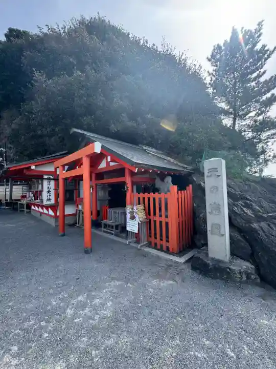 二見興玉神社(三重県)