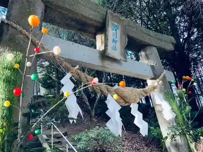 滑川神社 - 仕事と子どもの守り神の鳥居