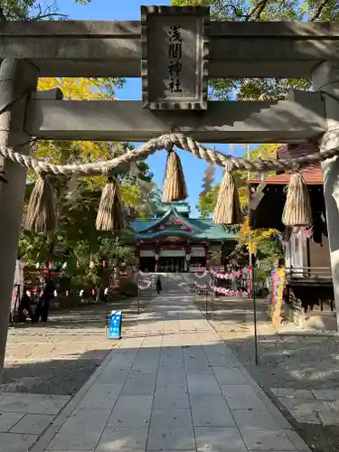 多摩川浅間神社(東京都)