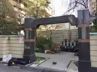 華厳寺の山門・神門