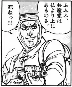 子育観音(羽刈観音山古墳)(栃木県)