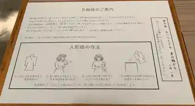 住吉神社のその他建物