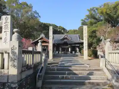 白峰宮(香川県)