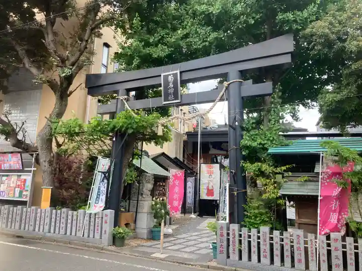 菊名神社(神奈川県)