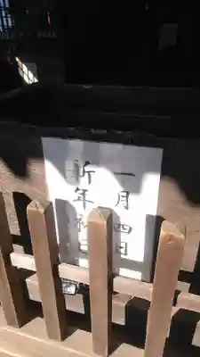 宗栄寺のその他建物