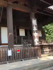 寛永寺(根本中堂)の本殿