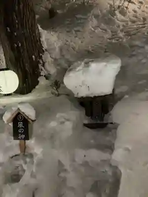 白山神社(岐阜県)