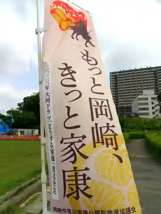 龍城神社のその他建物