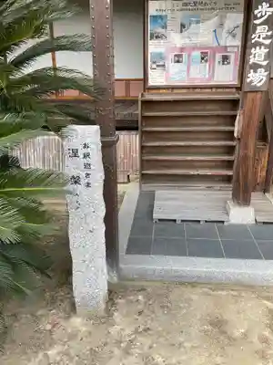 龍雲寺のその他建物