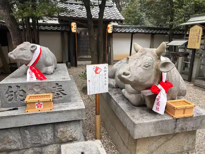 有松天満社(愛知県)