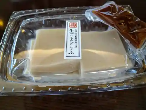 永平寺(福井県)