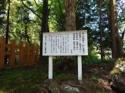須山浅間神社(静岡県)