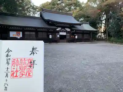 高座結御子神社（熱田神宮摂社）(愛知県)