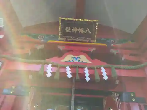 久が原西部八幡神社(東京都)
