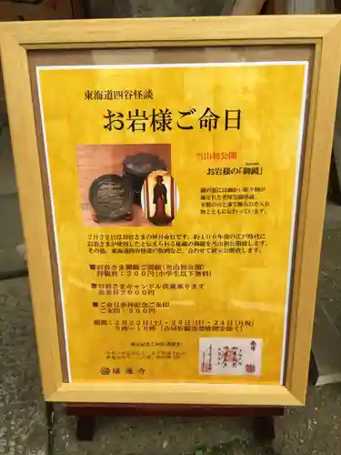 陽運寺のその他建物