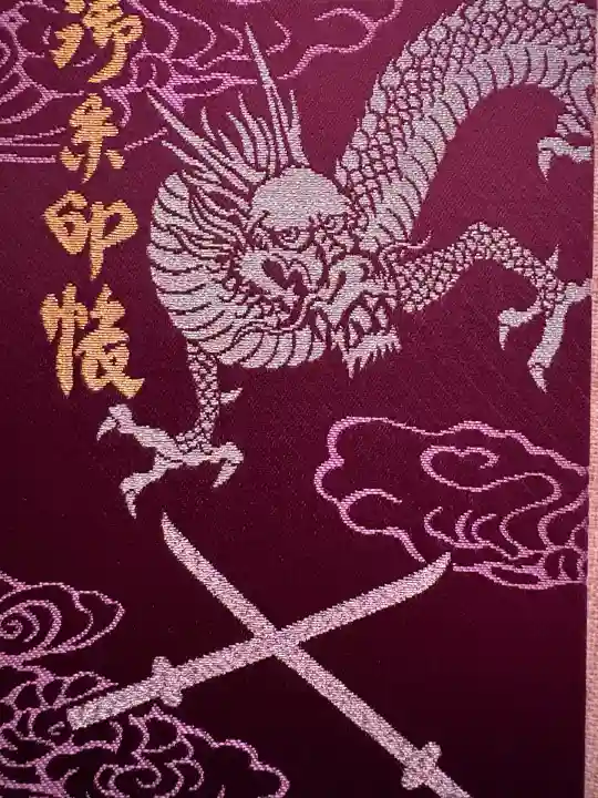 菖蒲神社(埼玉県)